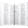 Biblia de Estudio Andrós Reina Valera Contemporánea Imitación Piel Azul/Negro [RVC066EEcTI-AND]