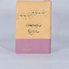 BIBLIA VALIOSA RVC066 LGP PJR  DURAZNO ROSADO CANT PLAT VALIOSA